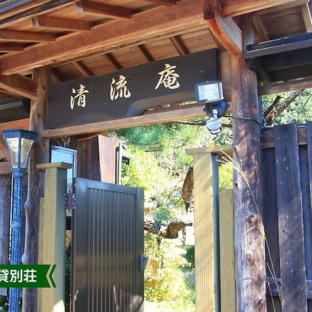 Hotel まんのう清流庵 Manno Exterior foto