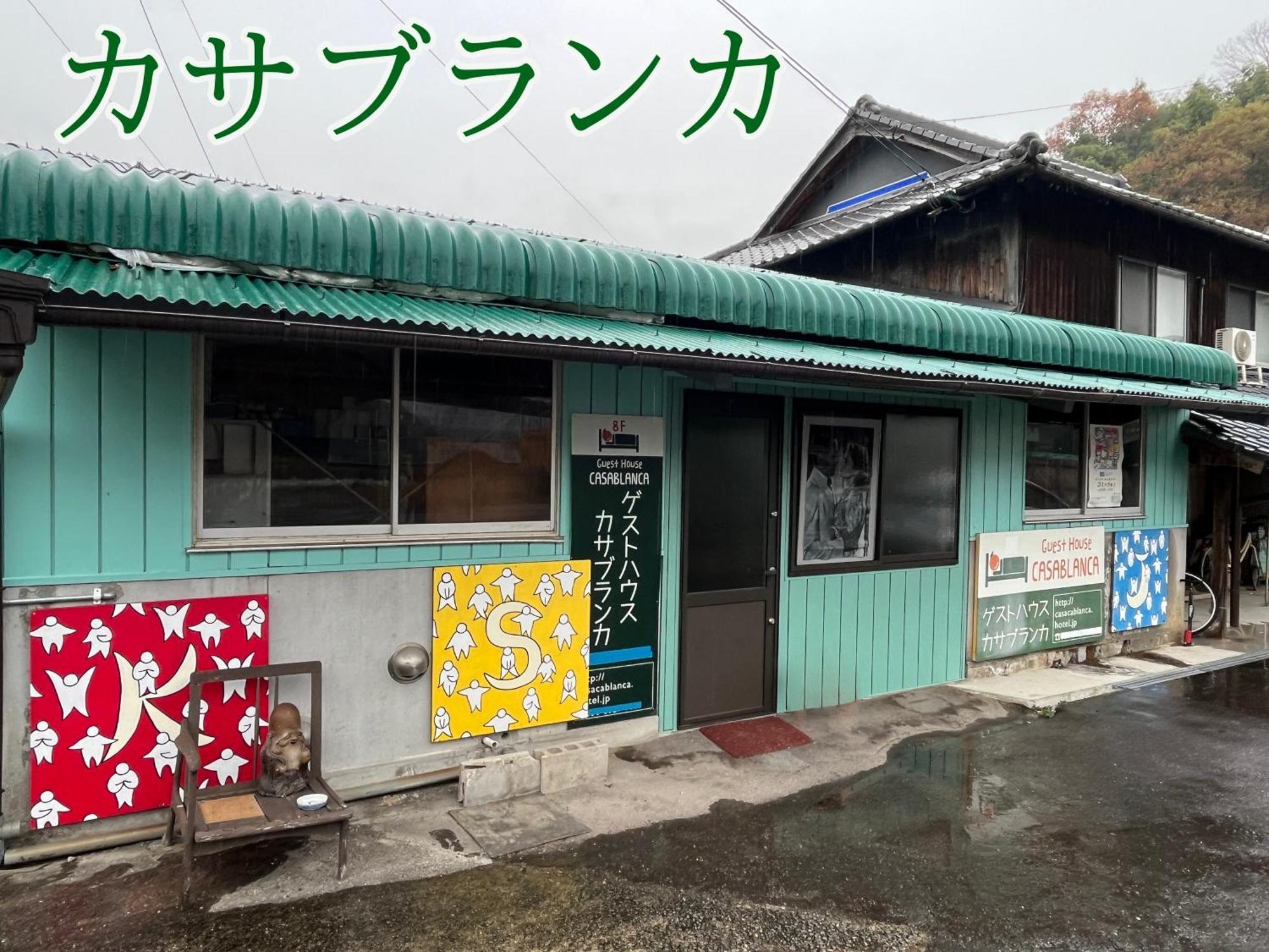 Hotel まんのう清流庵 Manno Exterior foto