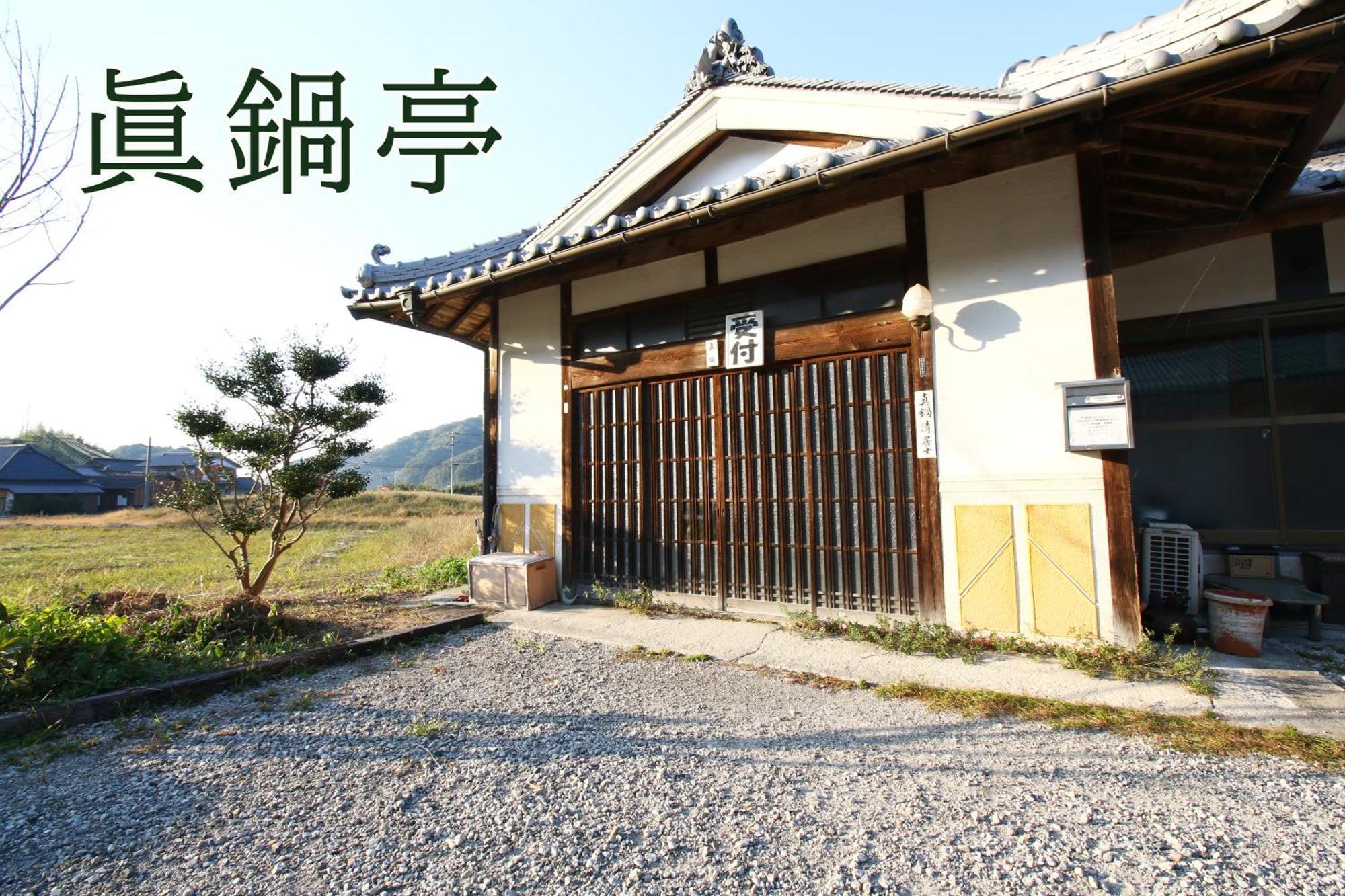 Hotel まんのう清流庵 Manno Exterior foto